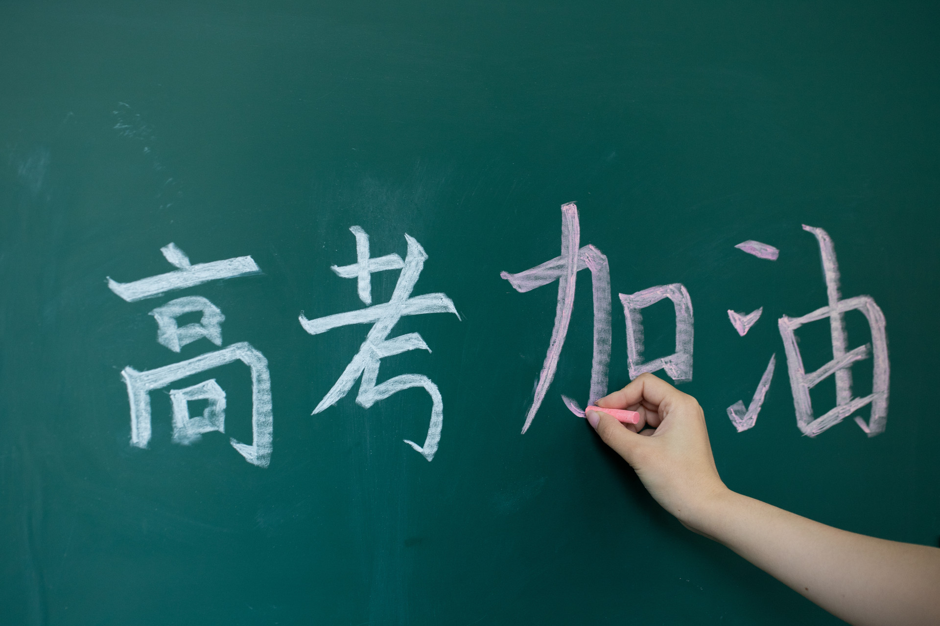 四句話，寫給不負春光的你