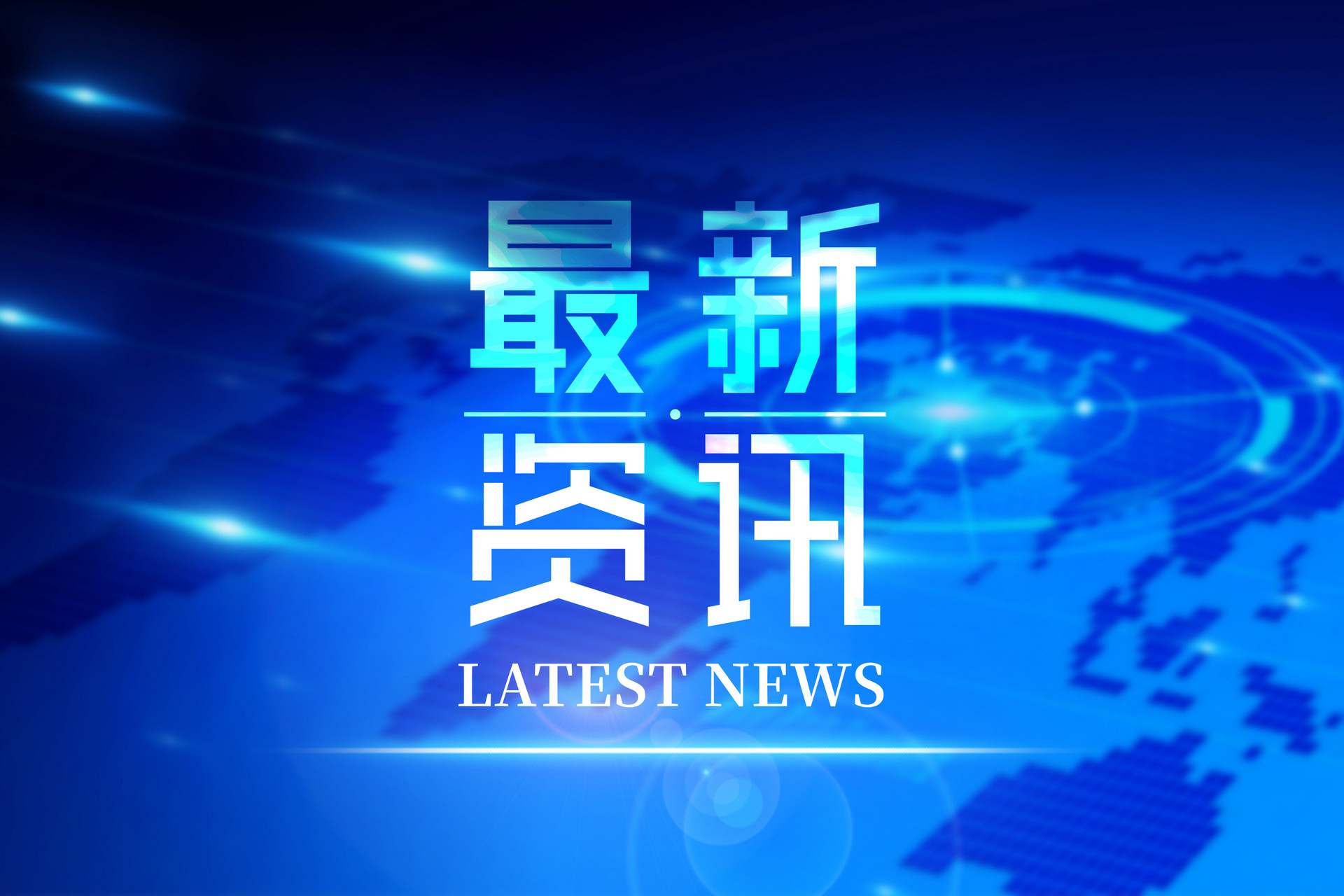 明確了！這類人員，禁止當老師