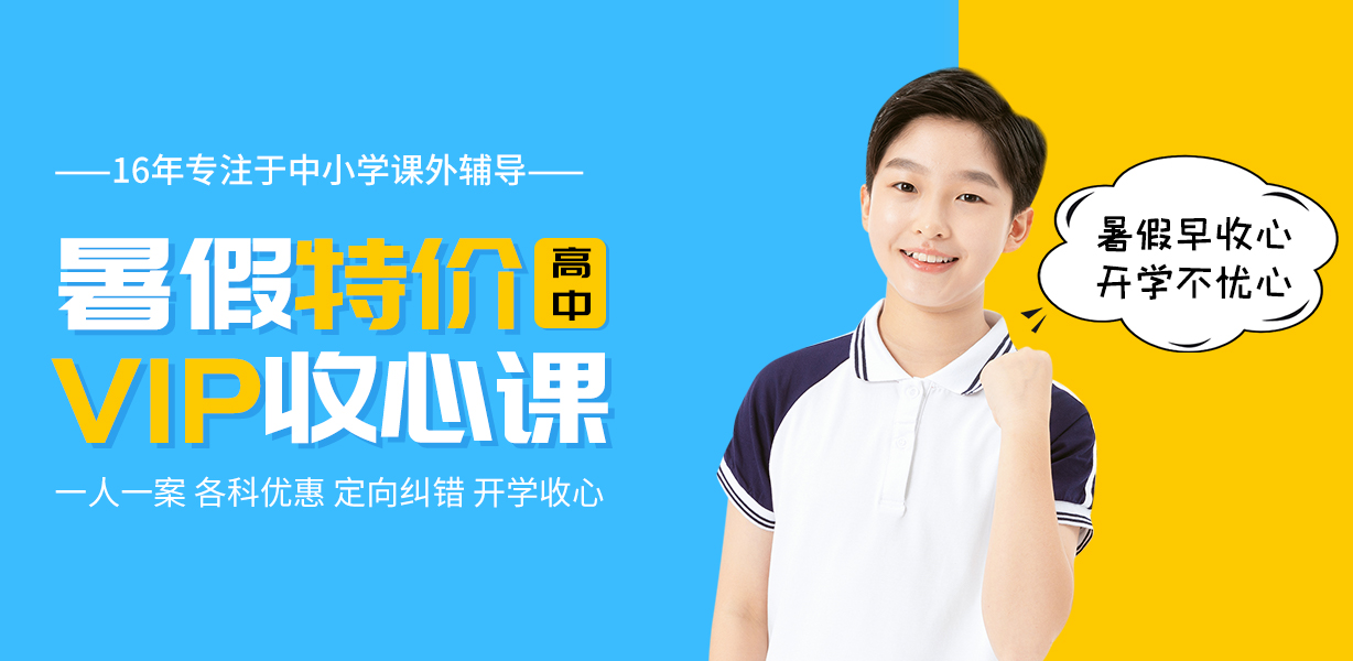 川越說：“奮進(jìn)正當(dāng)時，我已公開”